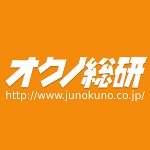 レンタルオフィス　エリンサーブ神戸　準会員　株式会社オクノ総研