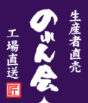 レンタルオフィス　エリンサーブ神戸　OB会員　株式会社 生産者直売のれん会