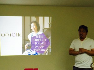 レンタルオフィス　エリンサーブ神戸　ビジネス創造交流会2016-09-3