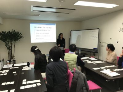 レンタルオフィス　エリンサーブ神戸　ビジネス創造交流会