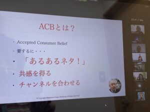 レンタルオフィス神戸エリンサーブ ビジネス創造交流会