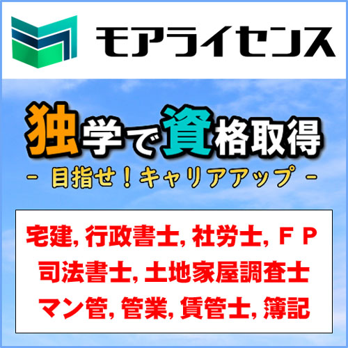 レンタルオフィス エリンサーブ加古川 正会員 株式会社モアライセンス
