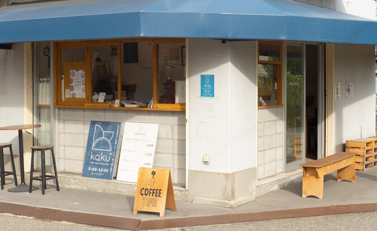 レンタルオフィス エリンサーブ加古川 OB会員 kaku°- Coffee stand & Gallery space-